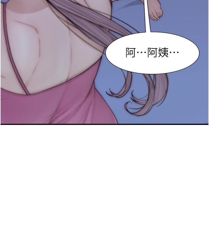 第72话-你是不是很想要?♥ - 第54.jpg页