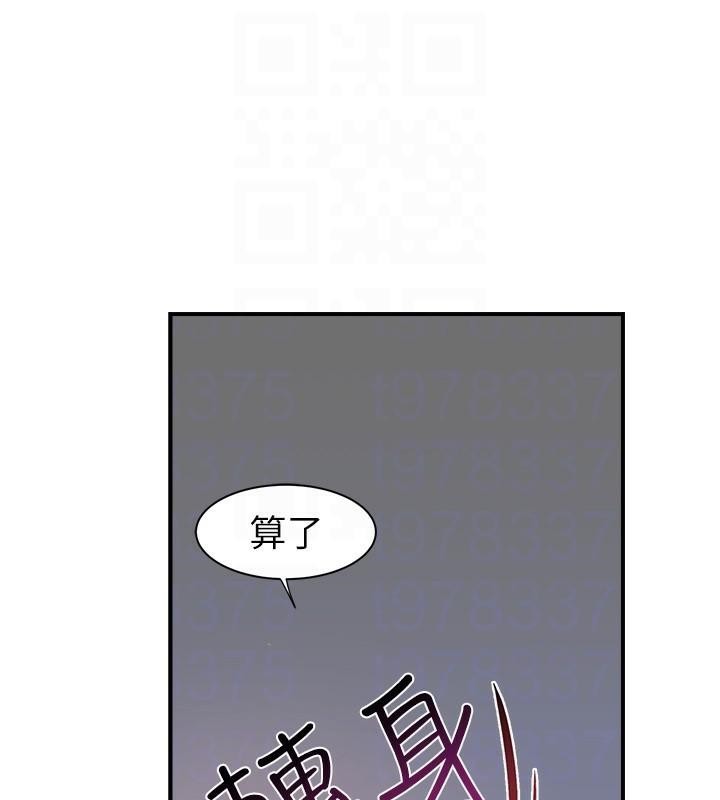 第72话-你是不是很想要?♥ - 第57.jpg页