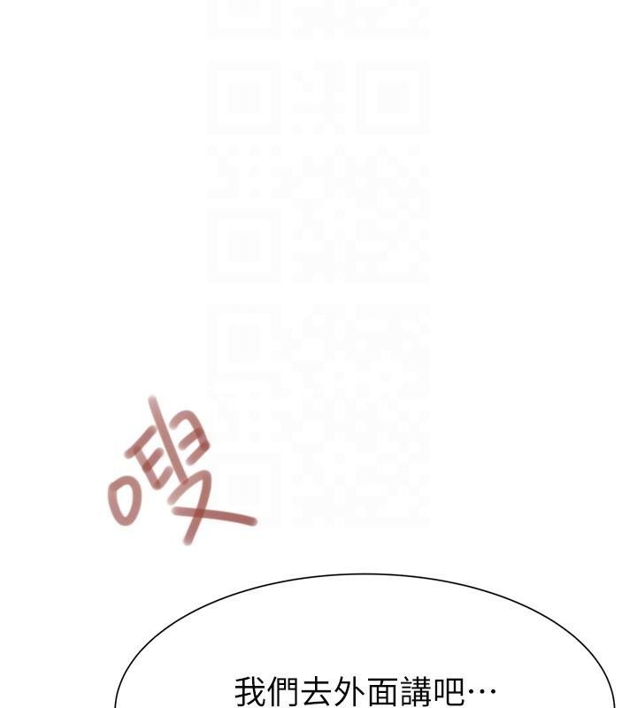 第72话-你是不是很想要?♥ - 第59.jpg页