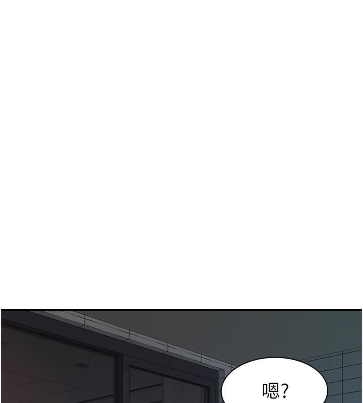 第72话-你是不是很想要?♥ - 第65.jpg页