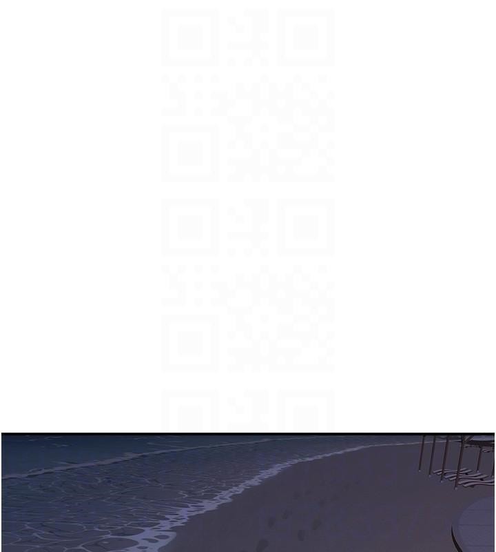 第72话-你是不是很想要?♥ - 第79.jpg页