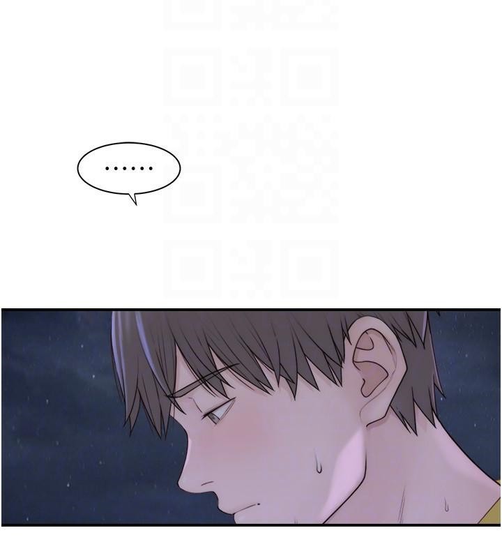 第72话-你是不是很想要?♥ - 第96.jpg页