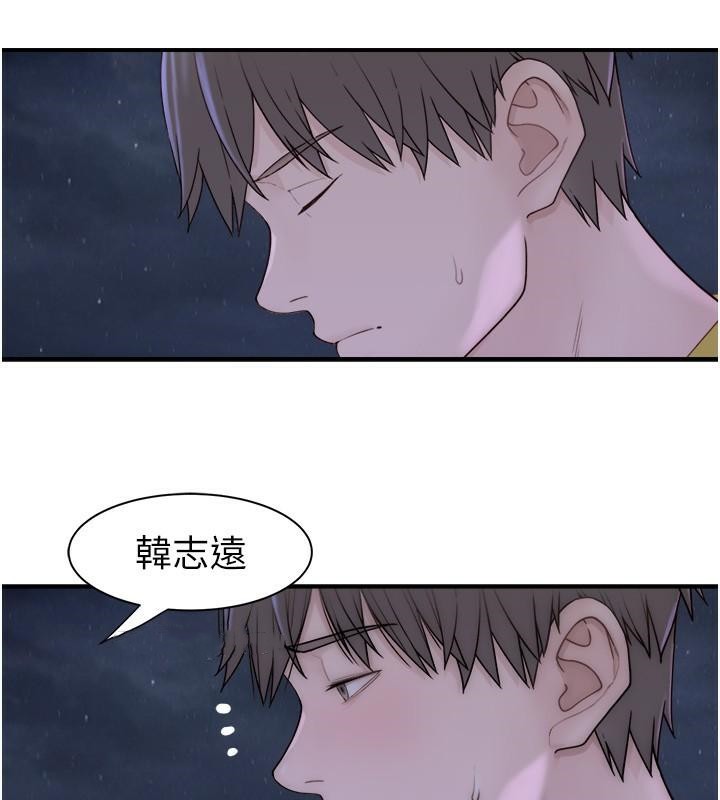 第72话-你是不是很想要?♥ - 第104.jpg页