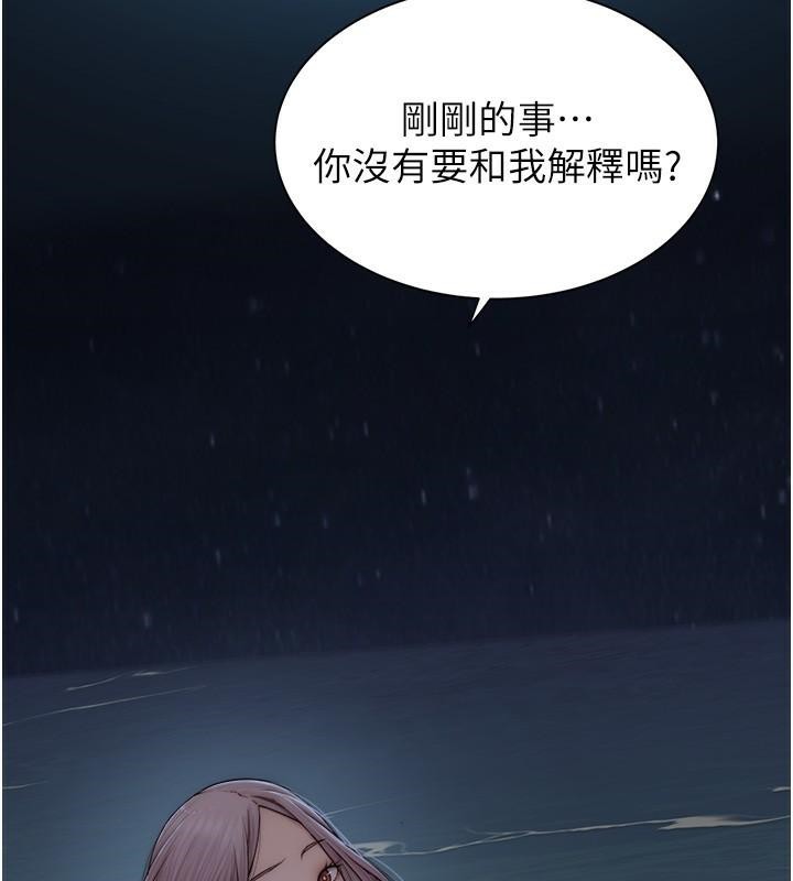 第72话-你是不是很想要?♥ - 第106.jpg页
