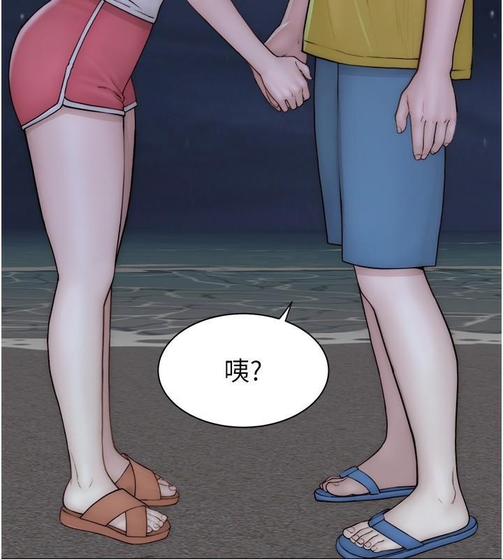 第72话-你是不是很想要?♥ - 第119.jpg页