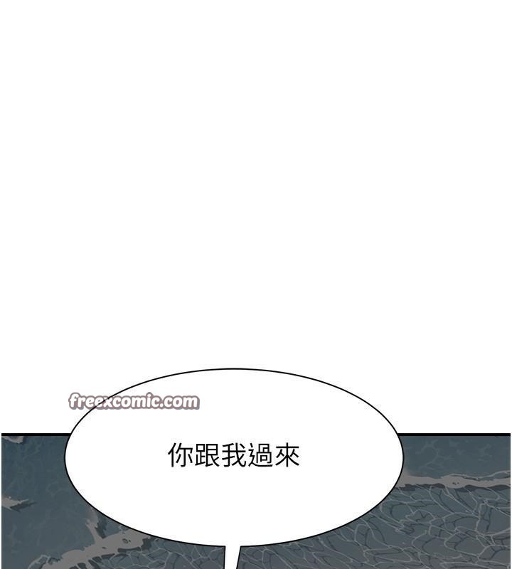 第72话-你是不是很想要?♥ - 第140.jpg页