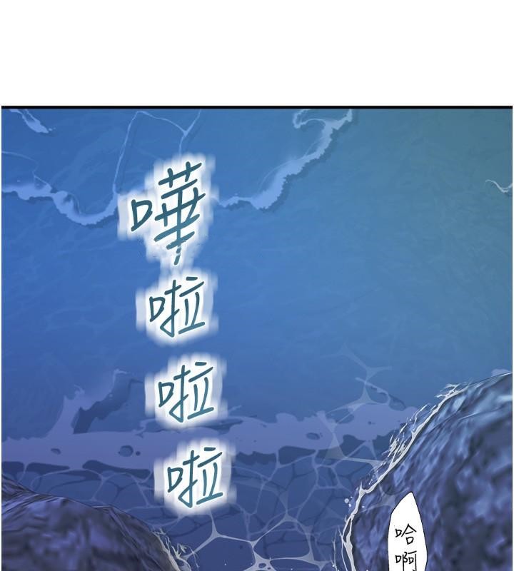 第72话-你是不是很想要?♥ - 第150.jpg页