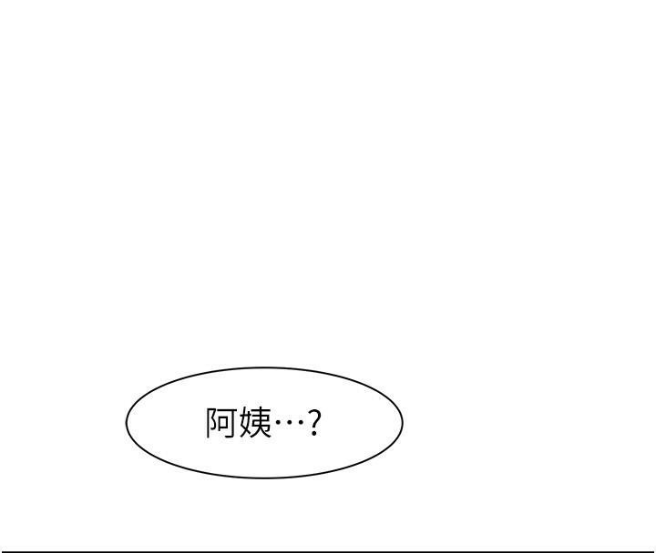 第72话-你是不是很想要?♥ - 第153.jpg页