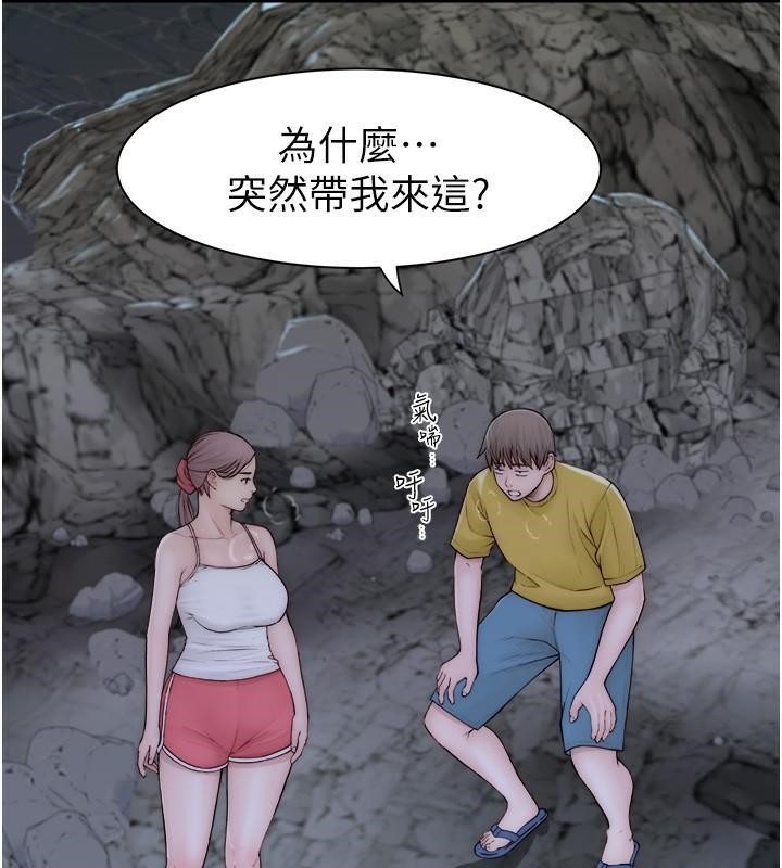 第72话-你是不是很想要?♥ - 第154.jpg页