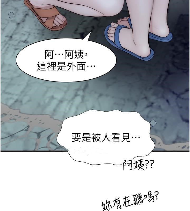 第72话-你是不是很想要?♥ - 第162.jpg页