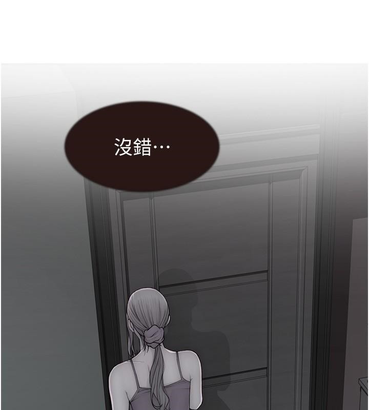 第72话-你是不是很想要?♥ - 第166.jpg页