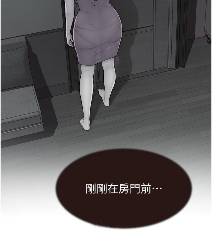 第72话-你是不是很想要?♥ - 第167.jpg页