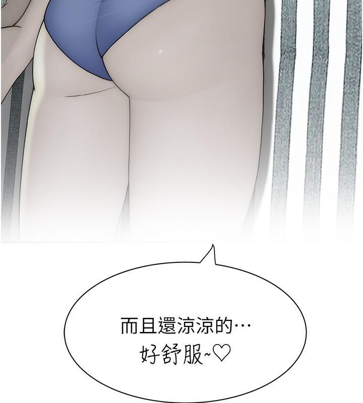 第72话-你是不是很想要?♥ - 第178.jpg页