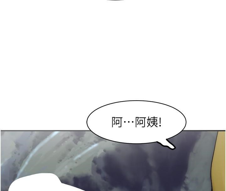 第72话-你是不是很想要?♥ - 第179.jpg页