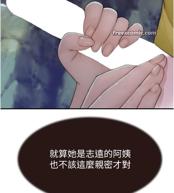 第72话-你是不是很想要?♥ - 第180.jpg页
