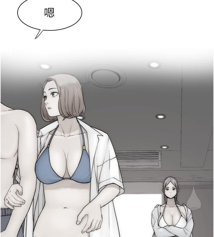 第72话-你是不是很想要?♥ - 第182.jpg页