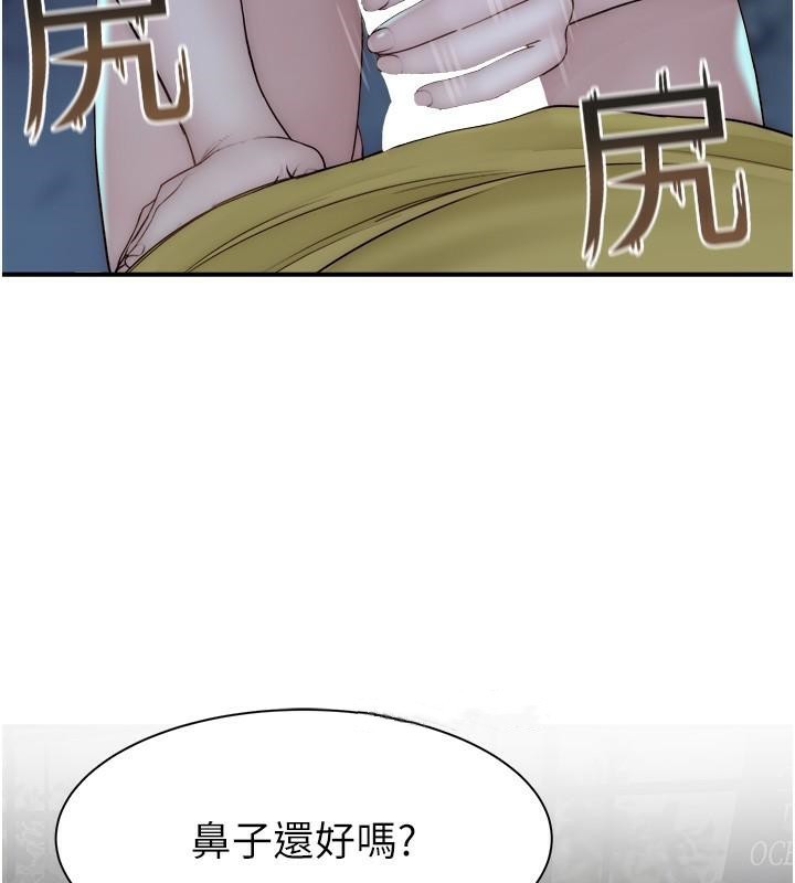 第72话-你是不是很想要?♥ - 第188.jpg页