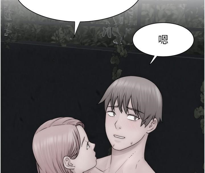 第72话-你是不是很想要?♥ - 第189.jpg页