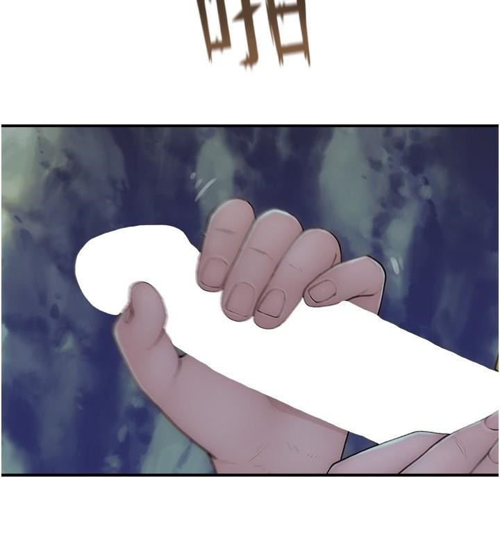 第72话-你是不是很想要?♥ - 第199.jpg页