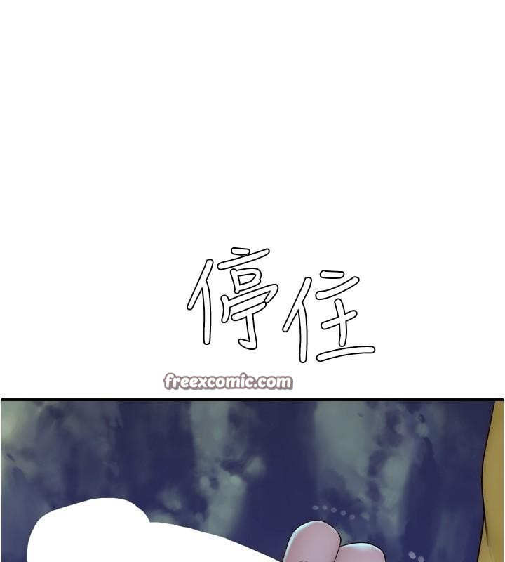 第72话-你是不是很想要?♥ - 第200.jpg页