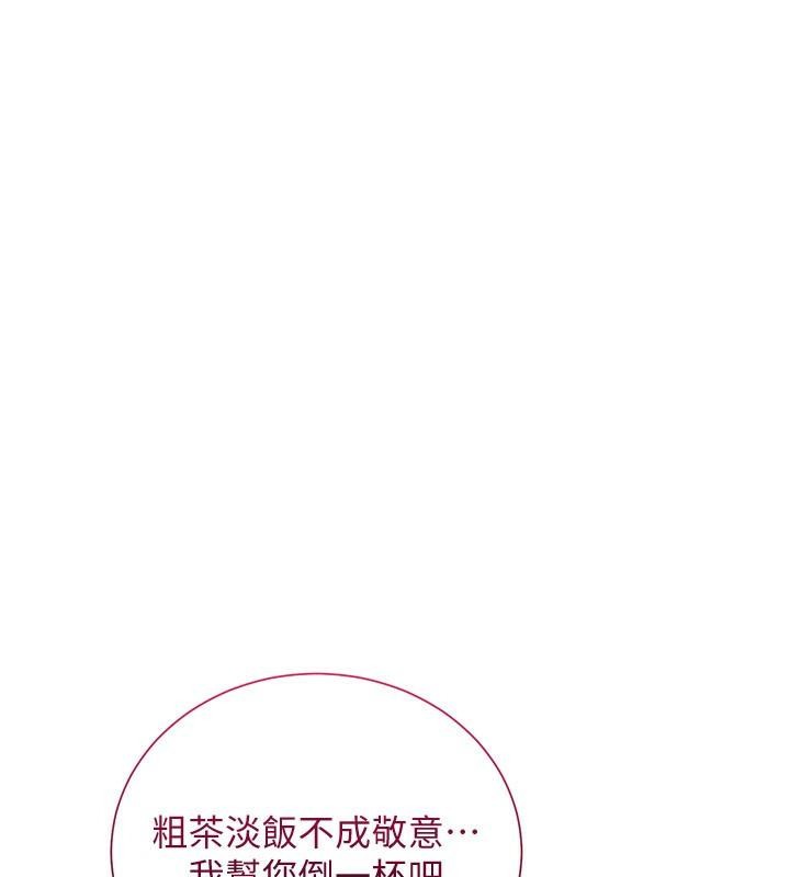 第24话-如梦似幻的体验♥ - 第1.jpg页