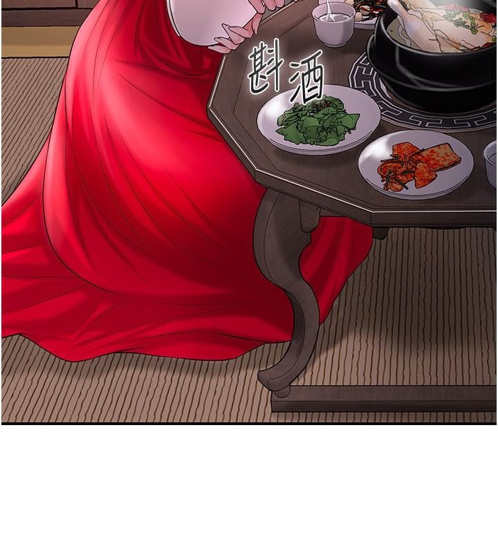 第24话-如梦似幻的体验♥ - 第3.jpg页