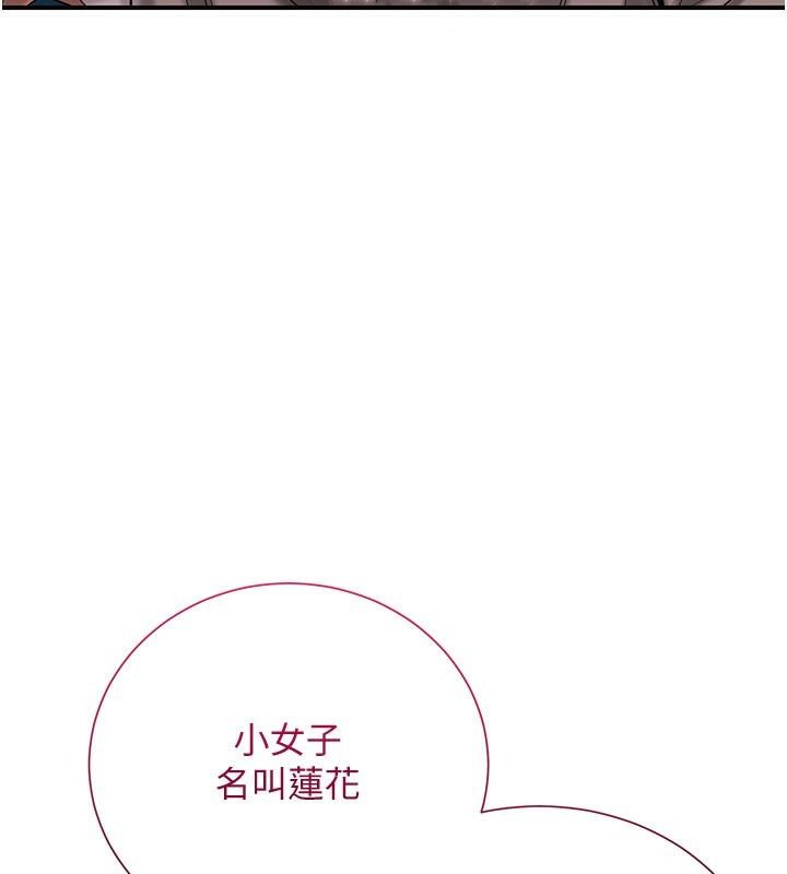 第24话-如梦似幻的体验♥ - 第7.jpg页