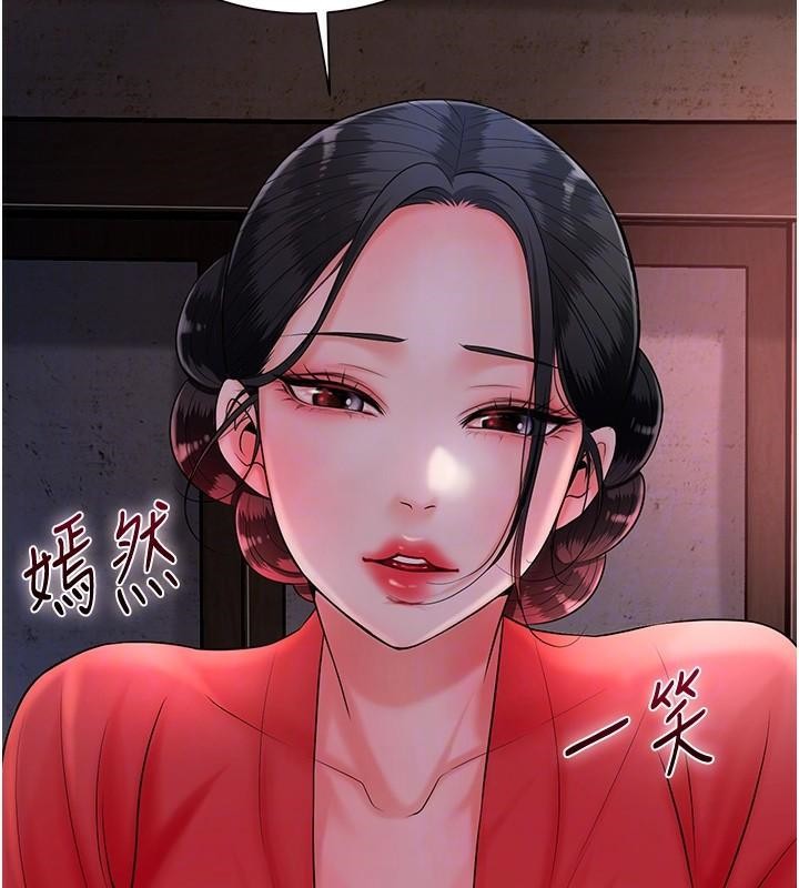 第24话-如梦似幻的体验♥ - 第21.jpg页