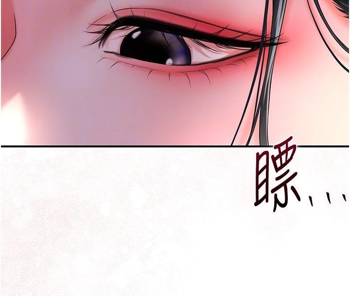 第24话-如梦似幻的体验♥ - 第36.jpg页