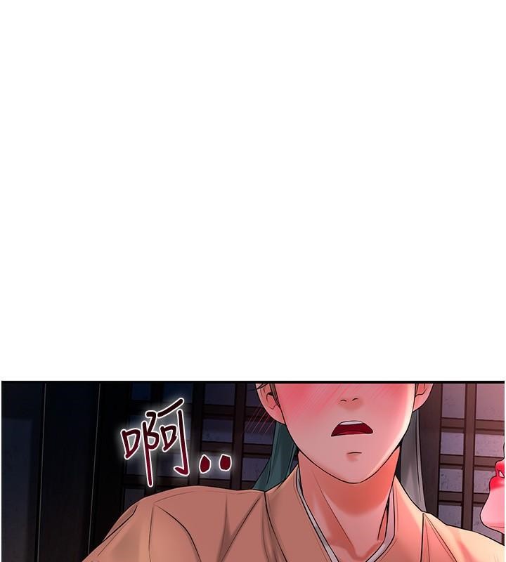 第24话-如梦似幻的体验♥ - 第43.jpg页