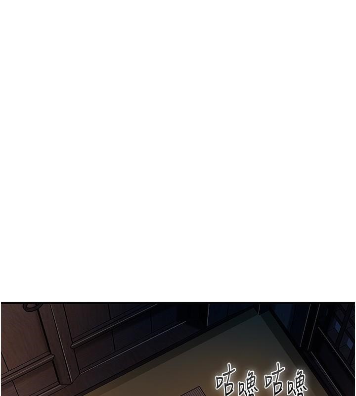 第24话-如梦似幻的体验♥ - 第45.jpg页
