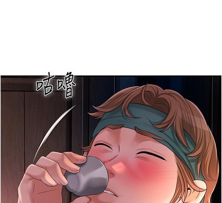 第24话-如梦似幻的体验♥ - 第54.jpg页