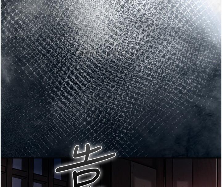 第24话-如梦似幻的体验♥ - 第58.jpg页