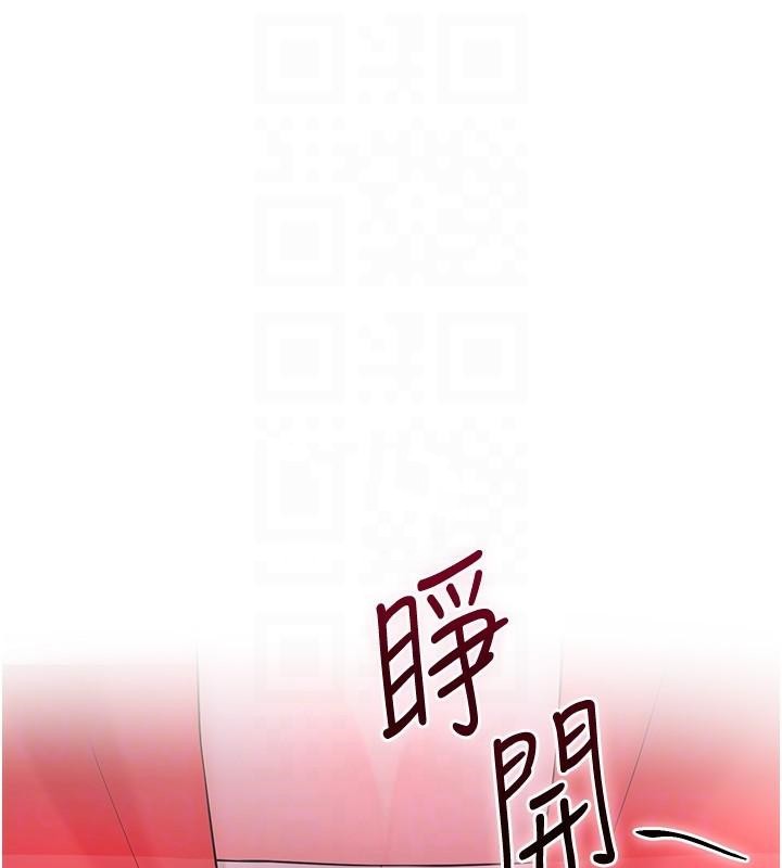 第24话-如梦似幻的体验♥ - 第62.jpg页