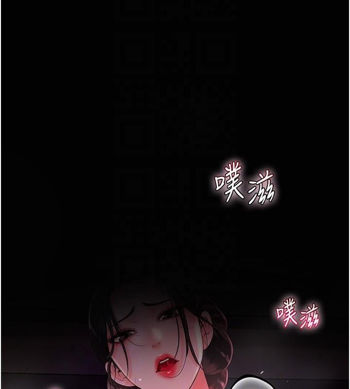 第24话-如梦似幻的体验♥ - 第64.jpg页