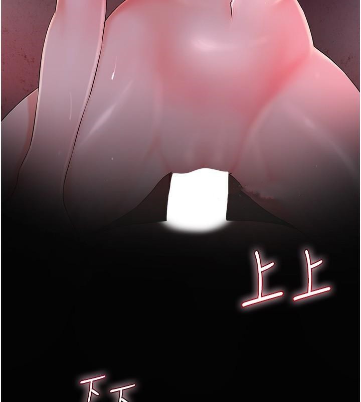 第24话-如梦似幻的体验♥ - 第66.jpg页