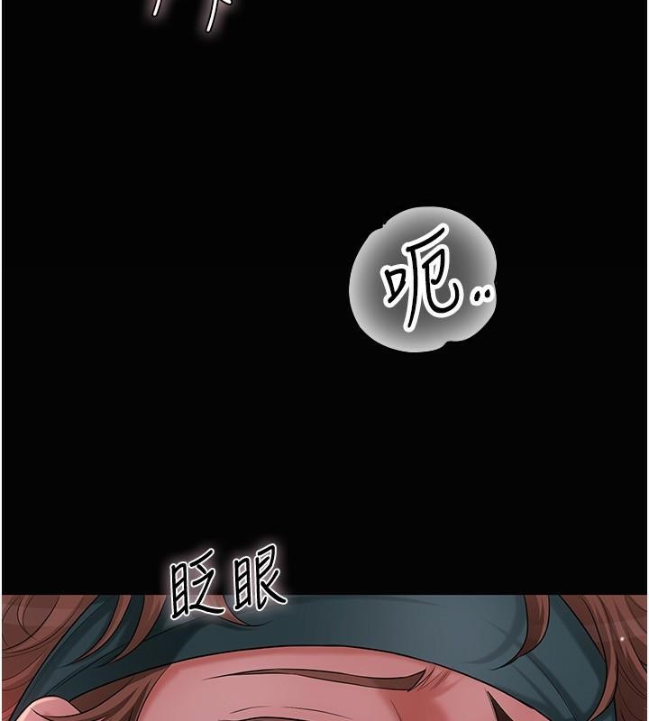 第24话-如梦似幻的体验♥ - 第67.jpg页