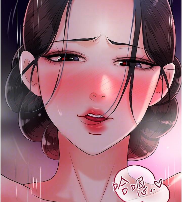 第24话-如梦似幻的体验♥ - 第78.jpg页