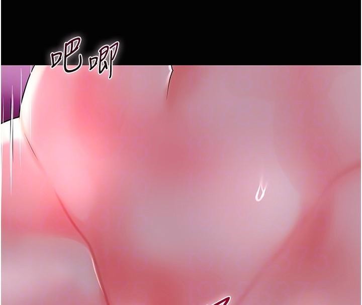 第24话-如梦似幻的体验♥ - 第86.jpg页