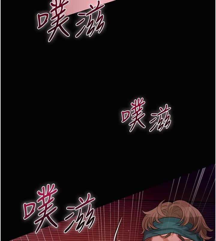 第24话-如梦似幻的体验♥ - 第95.jpg页