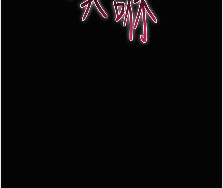 第24话-如梦似幻的体验♥ - 第98.jpg页