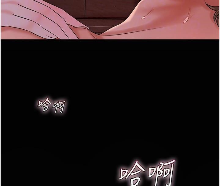 第24话-如梦似幻的体验♥ - 第102.jpg页