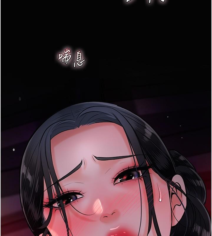 第24话-如梦似幻的体验♥ - 第103.jpg页