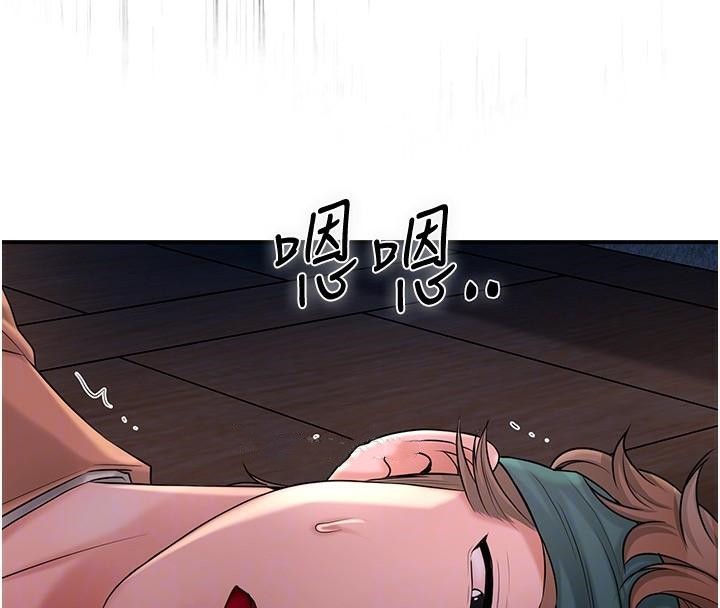 第24话-如梦似幻的体验♥ - 第109.jpg页