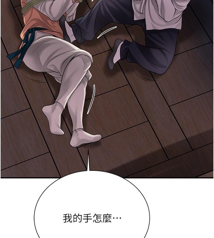 第24话-如梦似幻的体验♥ - 第112.jpg页