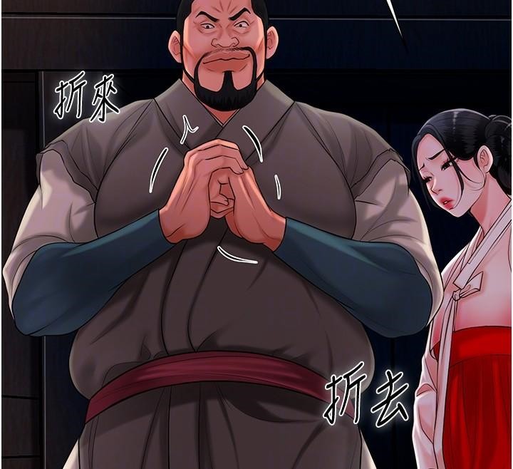 第24话-如梦似幻的体验♥ - 第117.jpg页