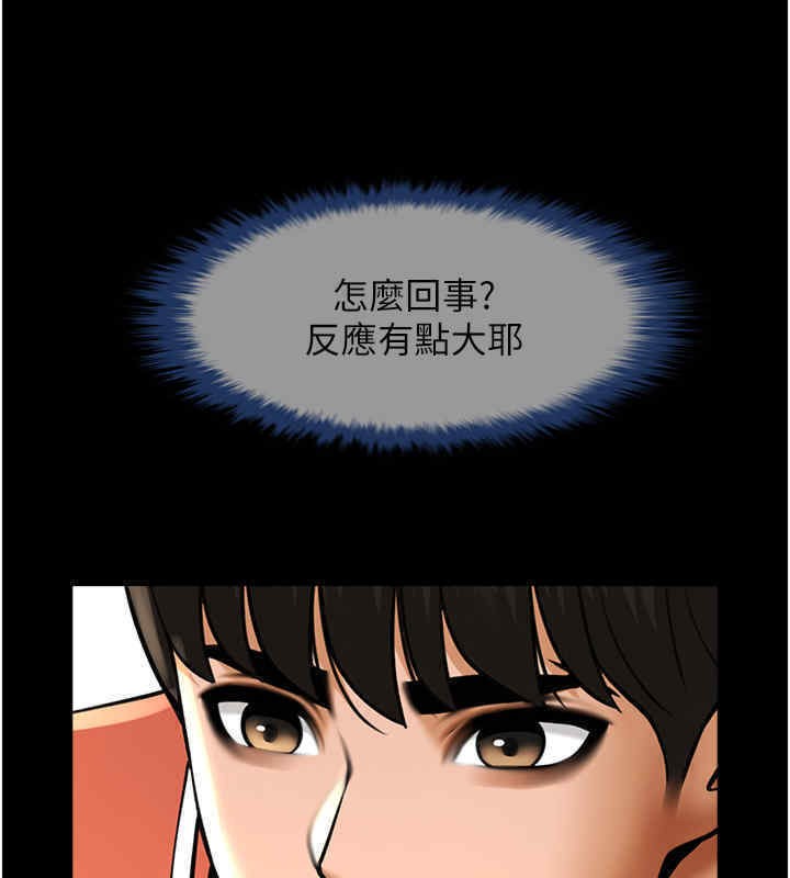第51话-上床大作战 - 第2.jpg页