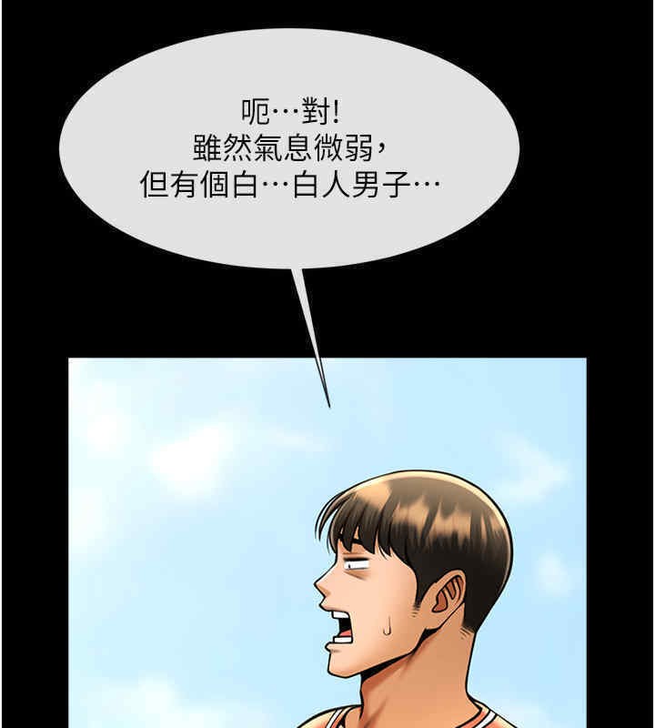 第51话-上床大作战 - 第6.jpg页