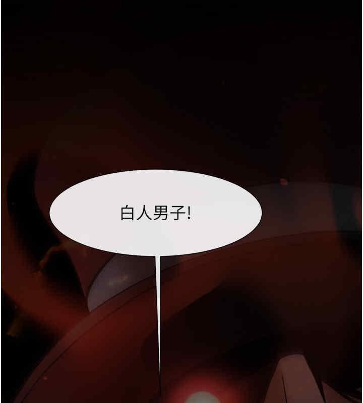 第51话-上床大作战 - 第8.jpg页