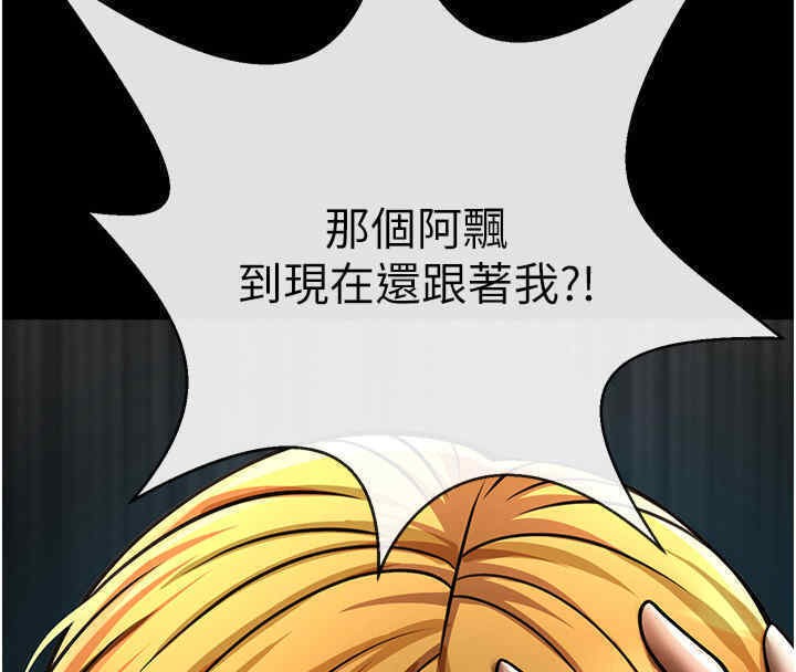 第51话-上床大作战 - 第11.jpg页